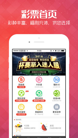 新澳六开彩天天开好彩大全,快速产出解决方案_视频版33.634