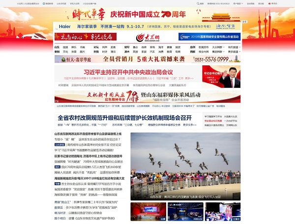 香港大众网免费资料查询,科技成果解析_媒体宣传版76.856