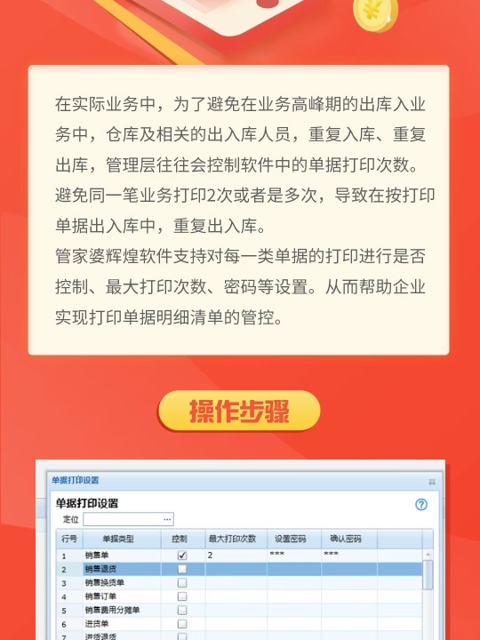 管家婆一肖一码100准确一,精细化方案决策_极速版51.579