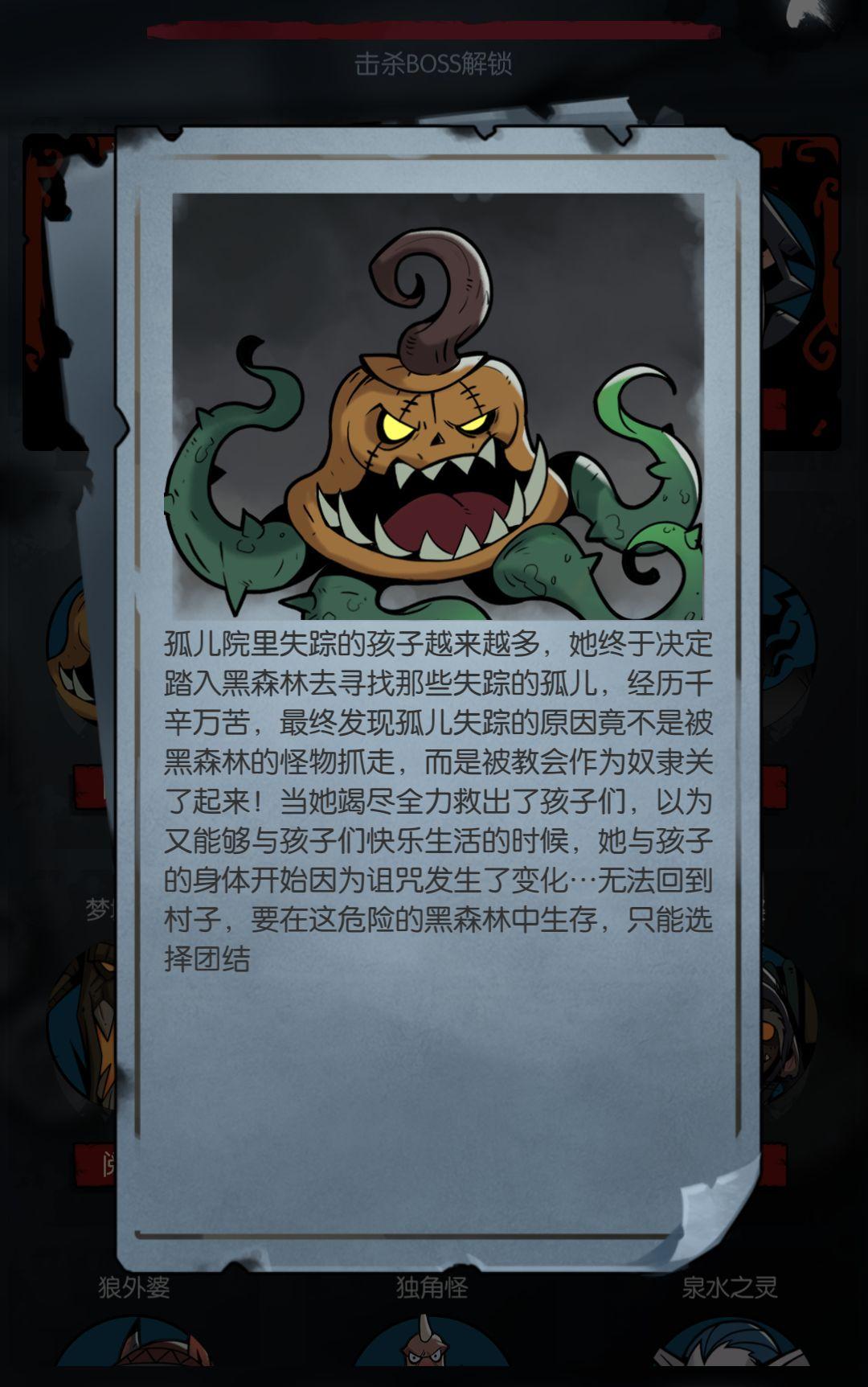单机狼人杀最新版下载，温馨的狼与人聚会体验