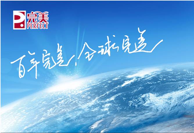 最新场控霸气欢迎词，感受无与伦比的热情氛围！