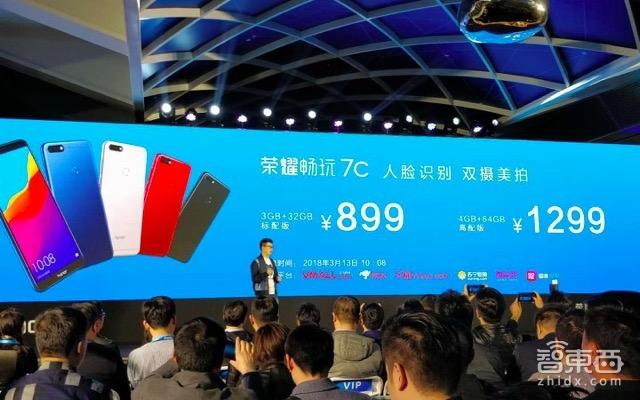 华为6X最新报价，科技与实惠的完美结合！