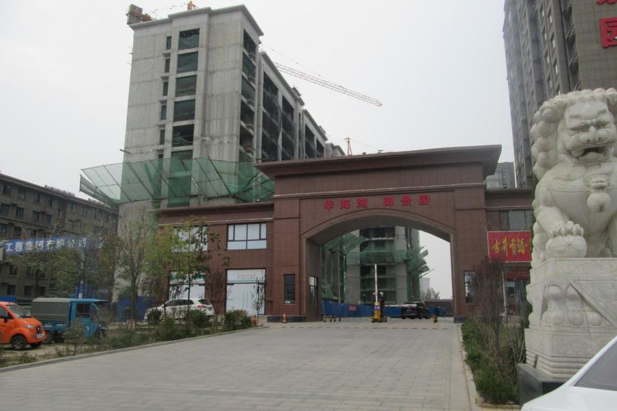 陵县华海湾最新房源上市，优质房源震撼亮相