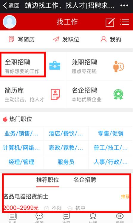 第1370页