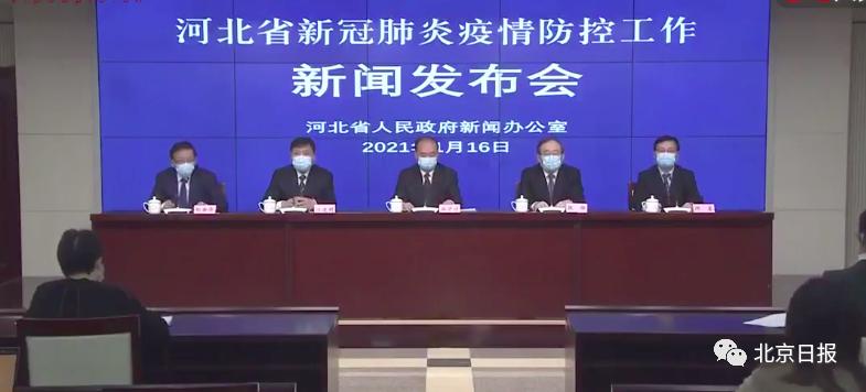 固安疫情最新动态与寻找内心平静的绿色之旅