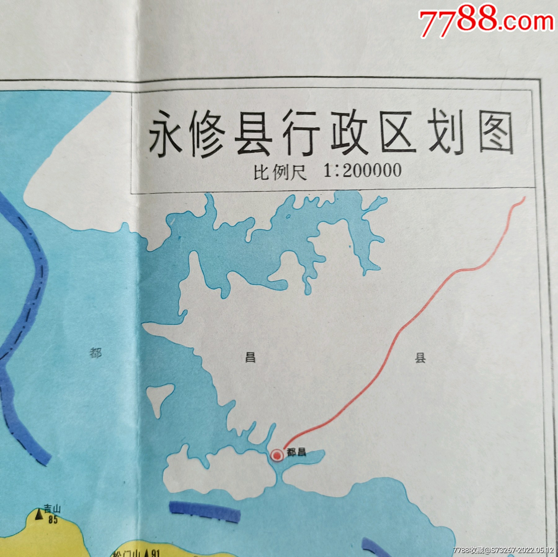 最新永修归属,最新永修归属概述