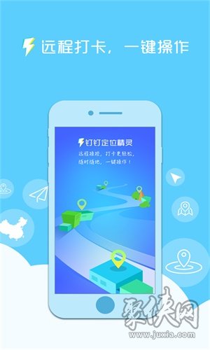 最新虚拟打卡详解，步骤指南与操作技巧