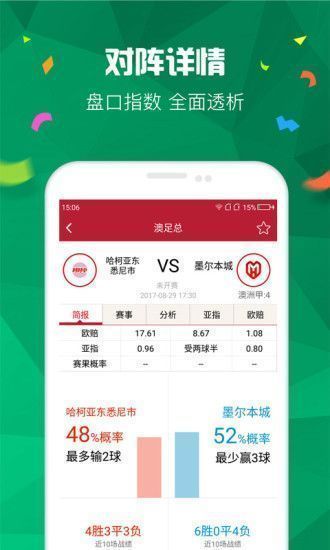 新澳天天彩免费资料大全查询,专业数据点明方法_声学版12.844