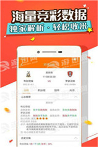 2023管家婆资料正版大全澳门,信息明晰解析导向_便携版98.979