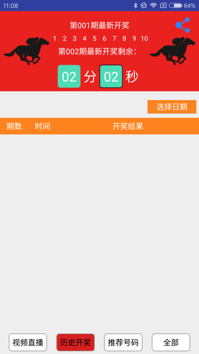 2024今晚开特马开奖结果,可靠执行操作方式_薪火相传版59.255