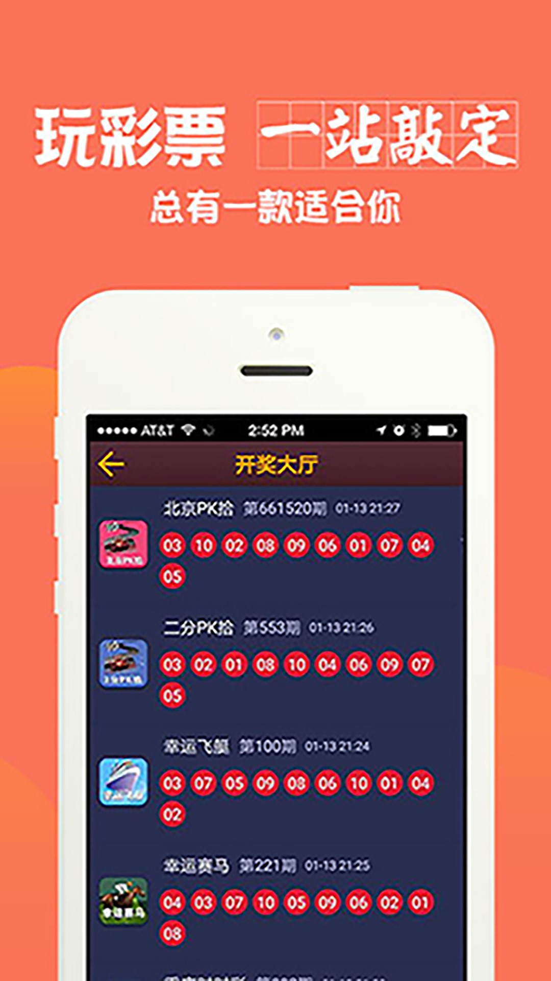 2024天天开彩资料大全免费,平衡计划息法策略_家庭影院版76.830