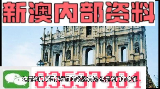2024年新澳精准正版资料免费,实时分析处理_万能版11.204