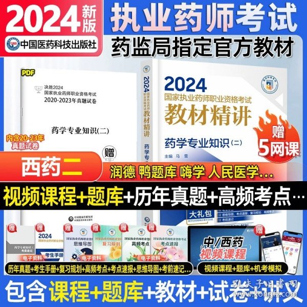2024年正版资料全年免费,执行验证计划_商务版34.509