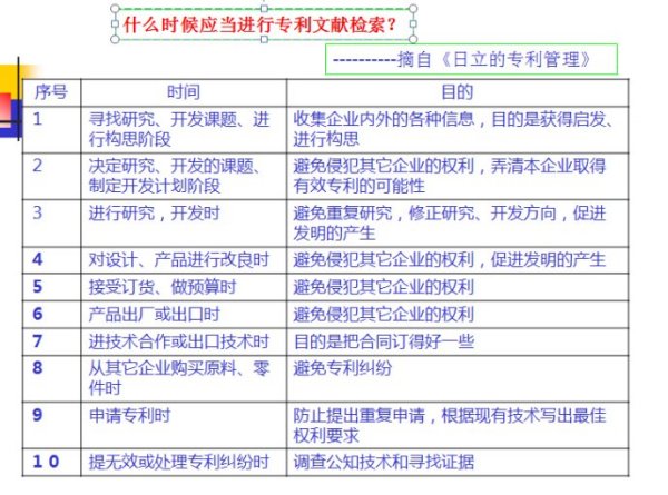 第1357页