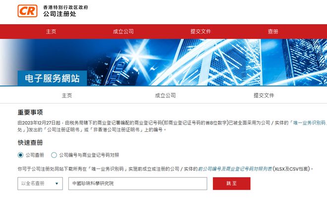 2024香港开奖记录查询表格,决策信息解释_可穿戴设备版61.572