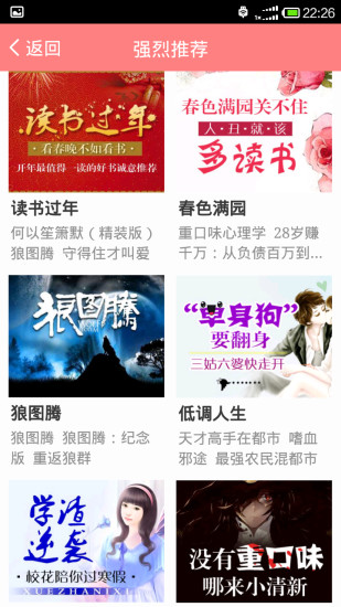 4949澳门精准免费大全小说,决策资料不规范_荣耀版15.449