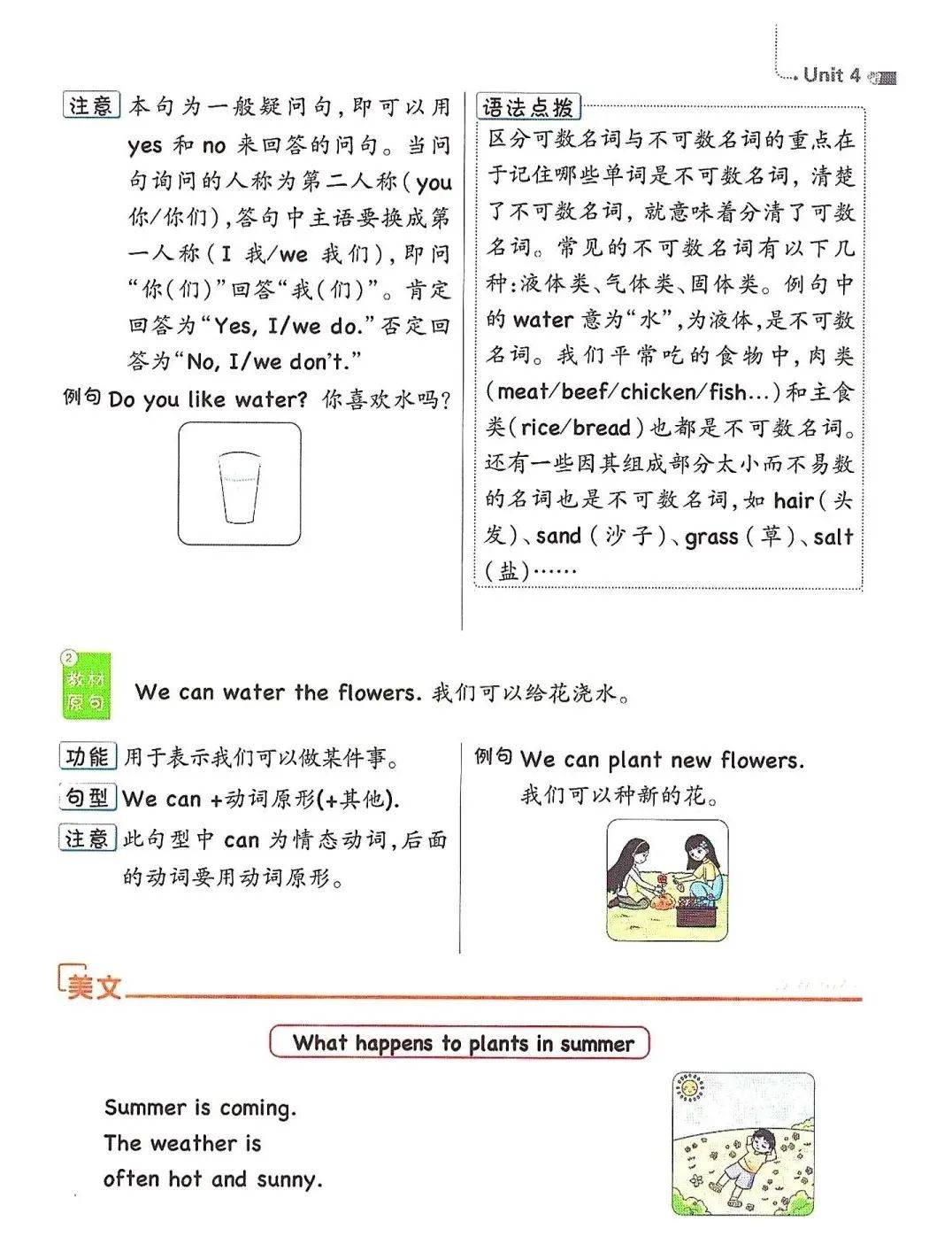 二四六香港管家婆期期准资料,定量解析解释法_经济版19.613