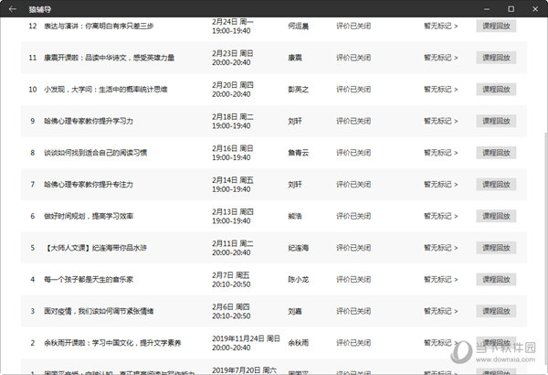 新澳门彩开奖结果今天,担保计划执行法策略_娱乐版37.314