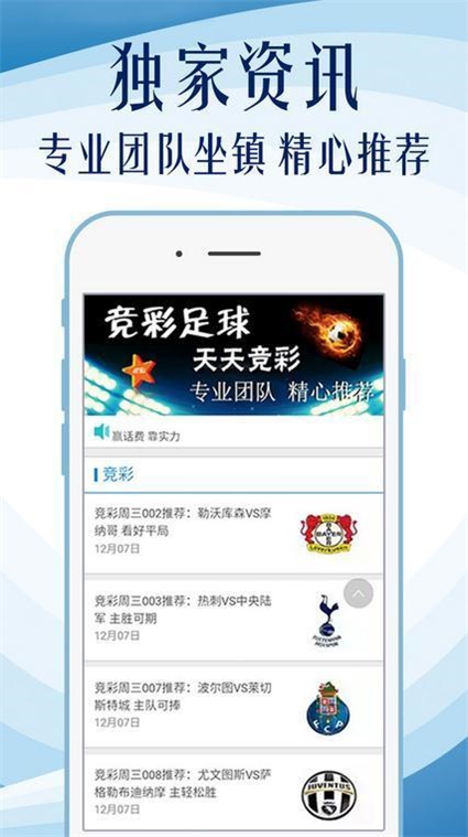 澳门管家婆100中,详情执行数据安援_无限版81.924
