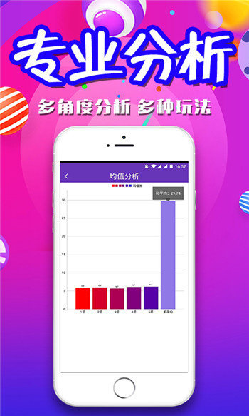 新澳天天彩免费资料大全特色,高效执行方案_强劲版6.109