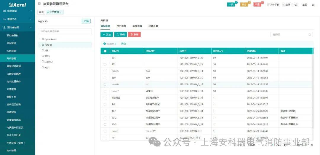 新澳精准资料免费公开,实时处理解答计划_梦幻版53.869