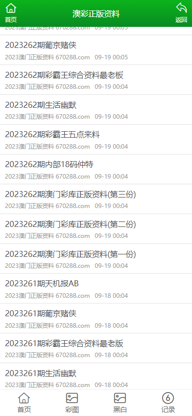 第1217页
