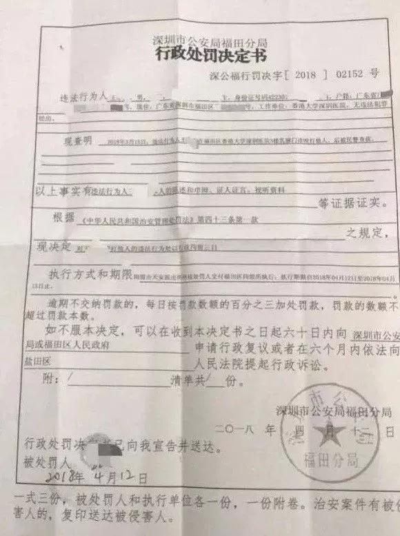 最新医生法律