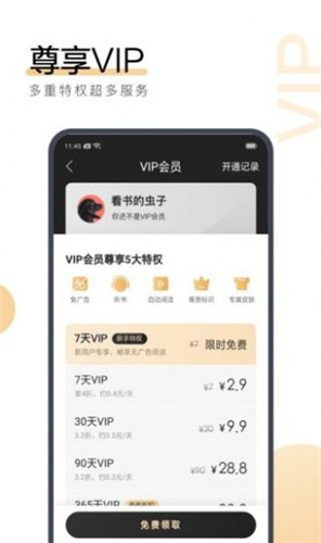 2024澳门特马今晚开奖大众网,决策信息解释_改制版78.825