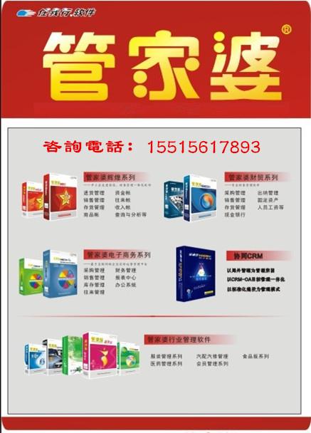 7777788888管家婆凤凰,科学解释分析_多媒体版31.745
