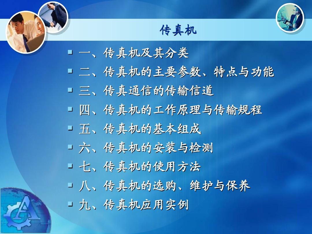 7777788888精准新传真,科学解释分析_零售版58.183