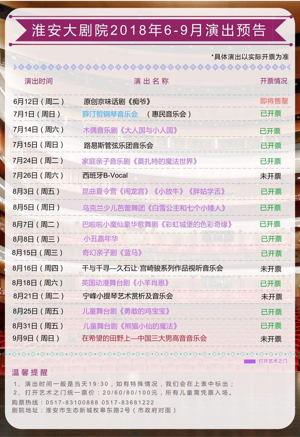 奥门今晚开奖结果+开奖记录,理论考证解析_跨界版60.625