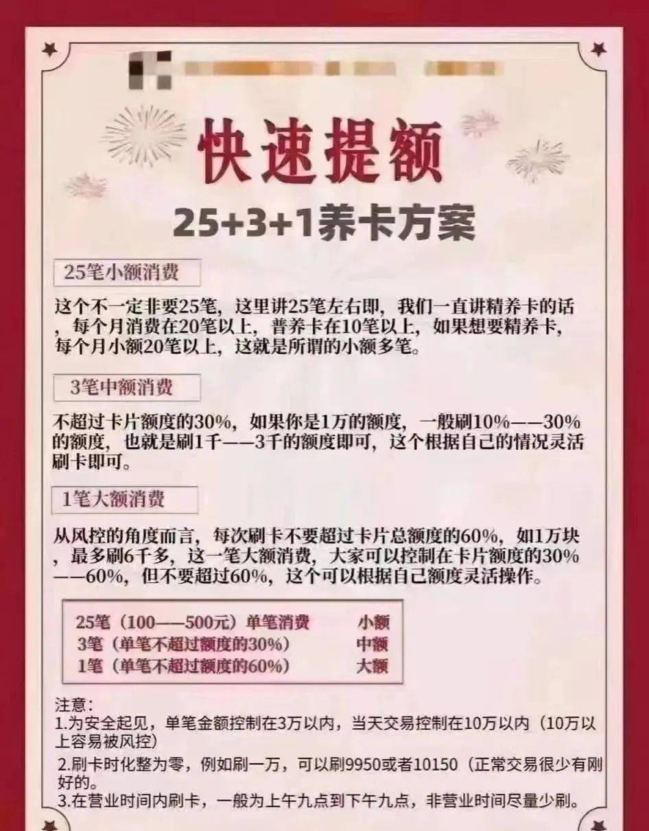 婆家一肖一码100,快速解决方式指南_乐享版37.361