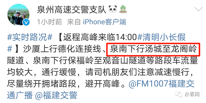 第1158页
