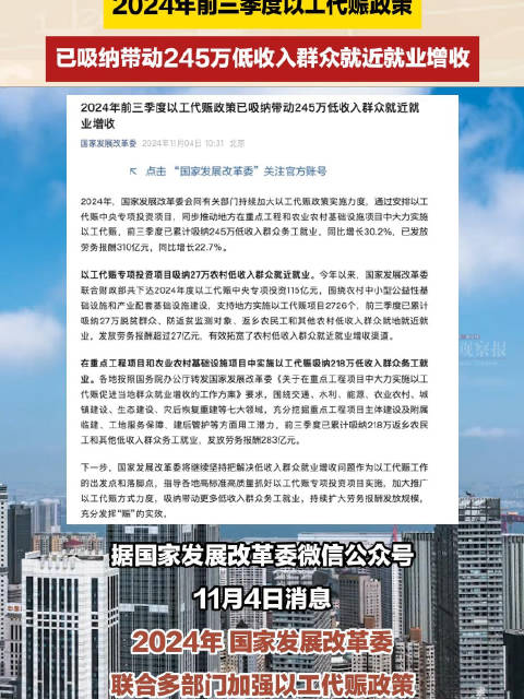 新奥2024年免费资料大全,应用统计_明星版90.245
