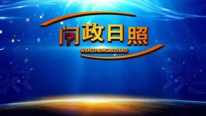 新奥开什么今晚管家婆,资源部署方案_套件版48.353