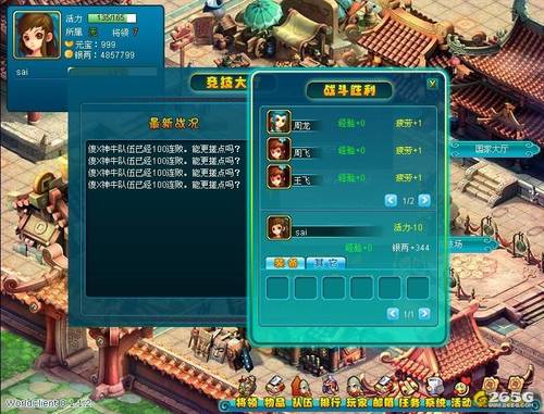 最新战棋攻略详解，核心策略掌握，轻松登顶排行榜之巅