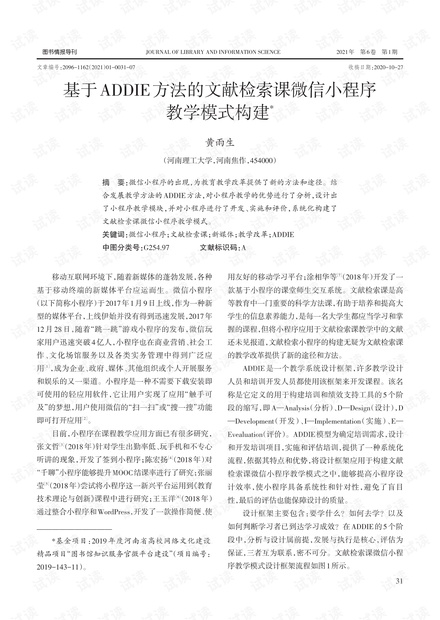 新奥精准资料免费大全,打分综合法_教育版12.717