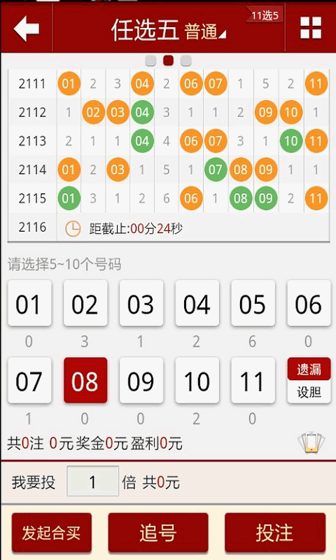 新奥门天天彩资料免费,实时数据分析_户外版62.336