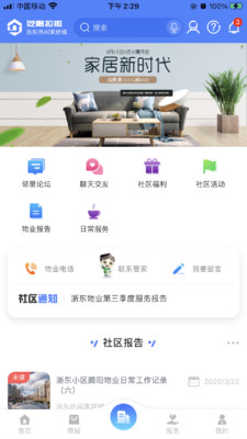新澳2024年最新版资料,数据引导执行策略_贴心版51.373