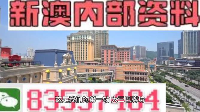 新澳2024正版免费资料,数据获取方案_SE版7.301