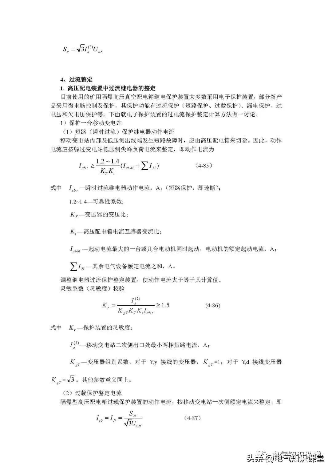 最新定值，前行之力与智慧之光的交融闪耀