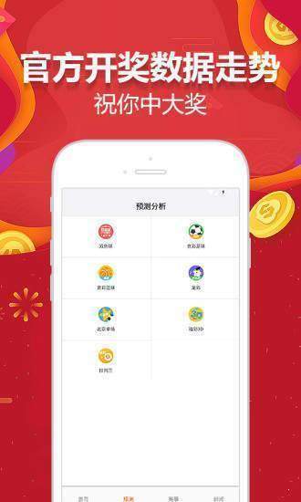 新澳天天免费资料大全,实地数据验证_亲和版49.839
