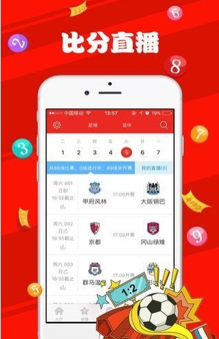 新澳天天开奖免费资料,完善实施计划_生态版48.877