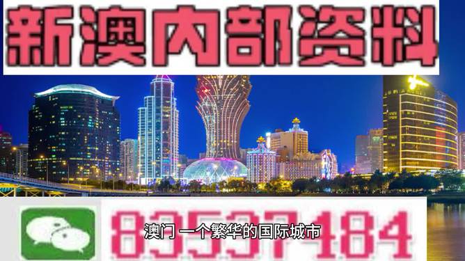 新澳天天开奖资料,即时解答解析分析_安静版7.418