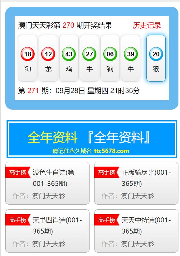 新澳天天开奖资料大全1050期,专业解读操行解决_抗菌版51.416