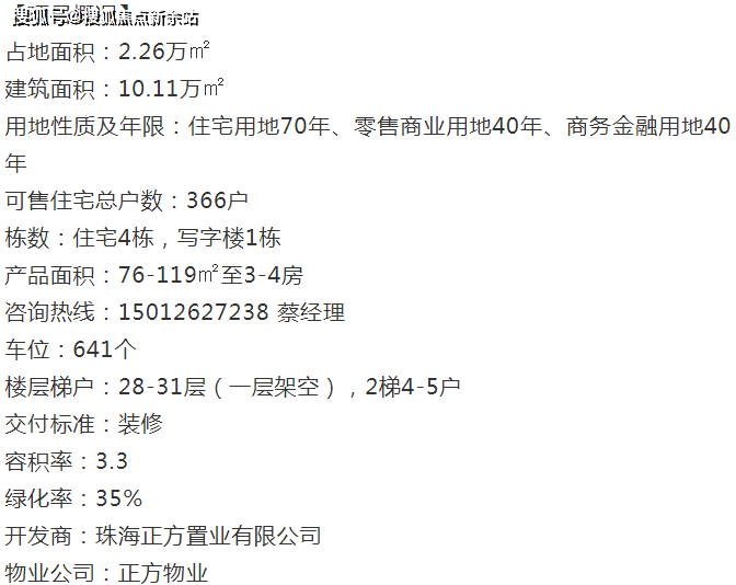 新澳天天开奖资料大全62期,策略规划_云技术版76.749