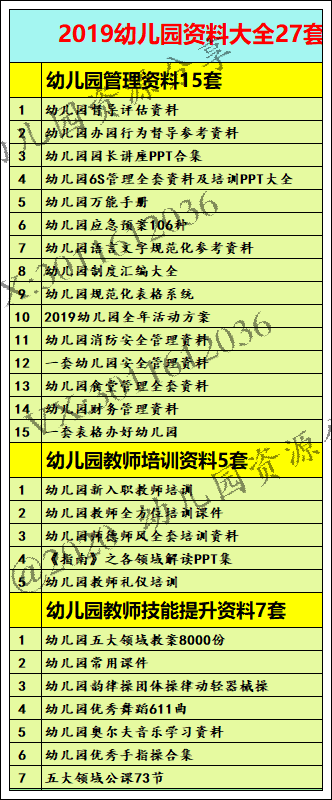 新澳天天开奖资料大全三十三期,系统分析方案设计_创意版74.343