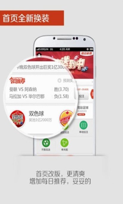 新澳天天开彩资料大全,实地研究解答协助_固定版53.287