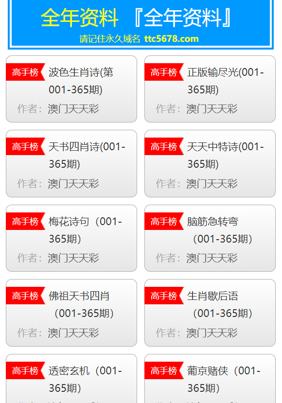 新澳天天彩免费资料大全最新版本更新内容,创新策略执行_响应版97.228