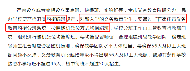 新澳天天彩免费资料大全特色,专业解读方案实施_分析版66.543